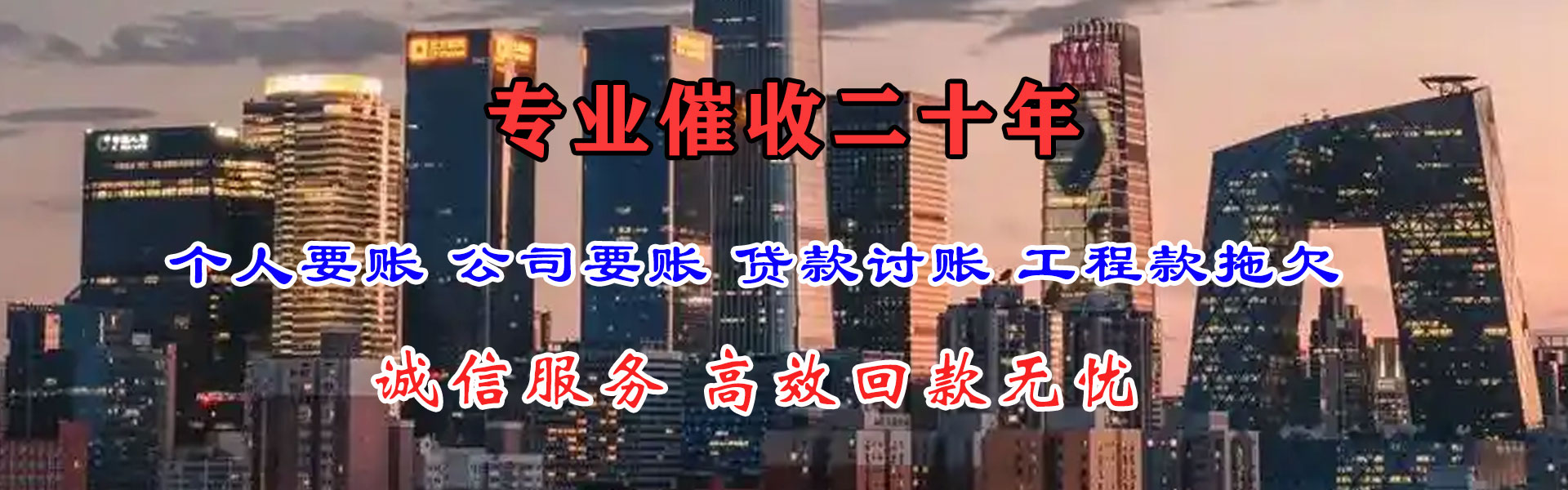 袁州追债公司