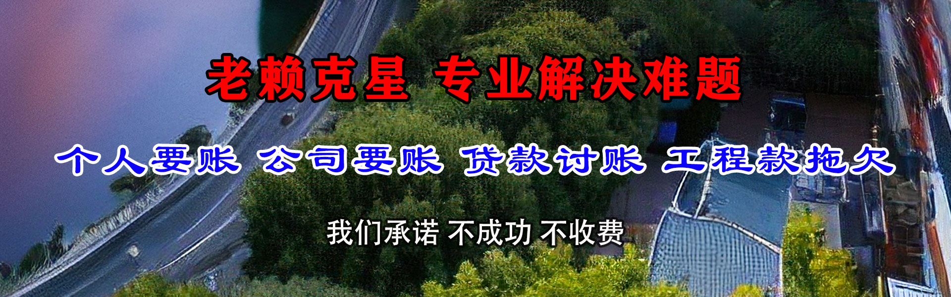 袁州追债公司