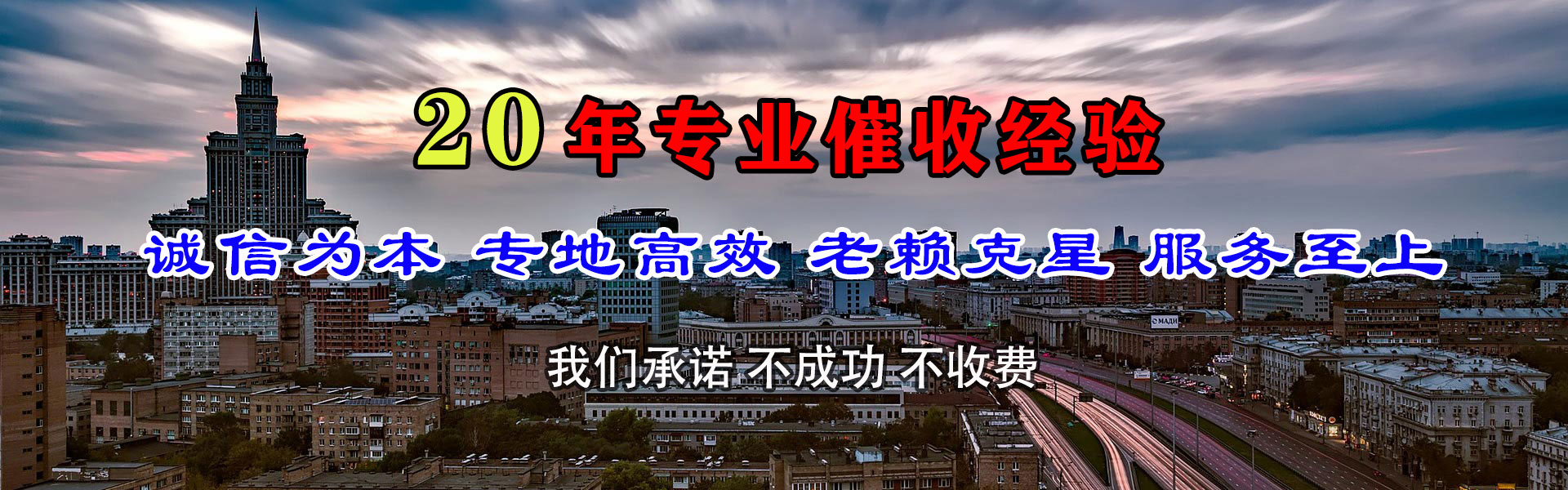 袁州讨账公司